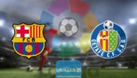 بث مباشر مباراة برشلونة وخيتافي مجانا اليوم في الدوري الاسباني 2023 بدقة عالية