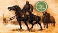 لماذا يكره الشيعة خالد بن الوليد
