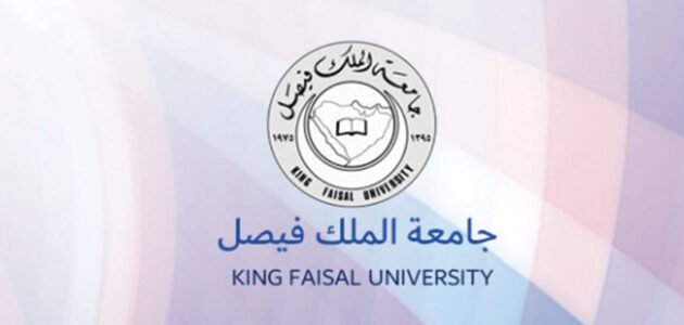 بلاك بورد فيصل الجديد 1445 تسجيل دخول