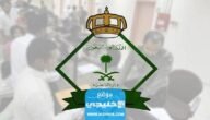 كم رسوم تجديد إقامة عامل مؤسسة فردية في السعودية 2023