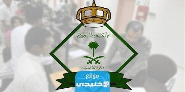 كم رسوم تجديد إقامة عامل مؤسسة فردية في السعودية 2023