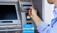 كيفية تجديد كرت العمل من الصراف 2023 بالخطوات