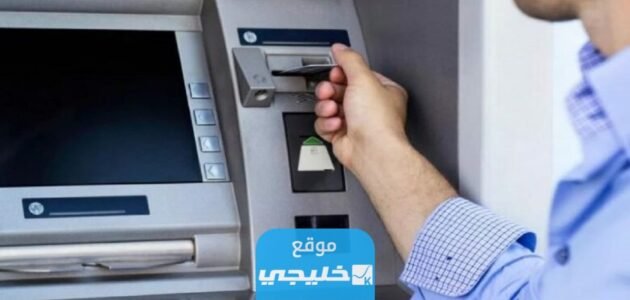 كيفية تجديد كرت العمل من الصراف 2023 بالخطوات