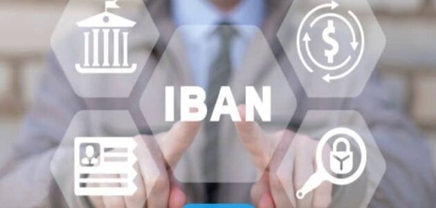 كيفية تحويل رقم الحساب الى ايبان بنك الرياض 1445/2023 بالخطوات التفصيلية