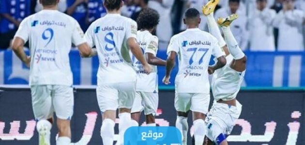 حجز تذاكر مباراة الرياض والرائد في دوري روشن السعودي 2023 (الرابط + الخطوات + الاسعار)