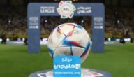 أسعار تذاكر مباراة ضمك والرياض في دوري روشن السعودي 2023 وموعد الإصدار