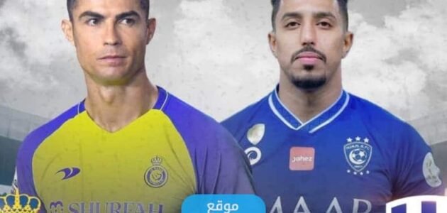 اسعار تذاكر نهائي البطولة العربية للأندية 2023 وطريقة الحجز