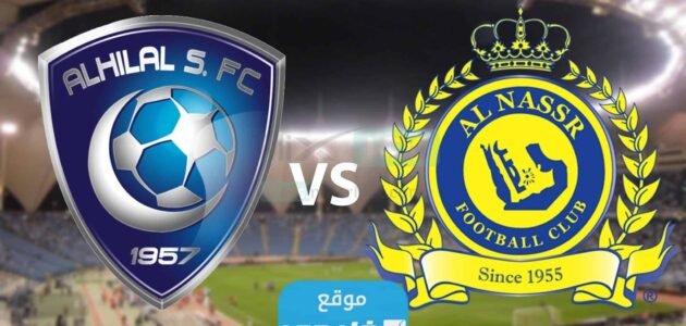 رسميا.. تشكيلة النصر ضد الهلال في نهائي كأس الملك سلمان للأندية 2023 1 رسميا.. تشكيلة النصر ضد الهلال في نهائي كأس الملك سلمان للأندية 2023