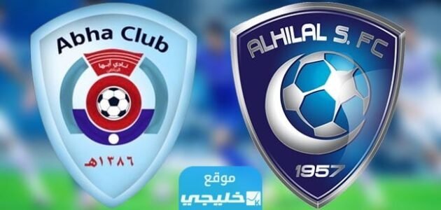 رسميا.. تشكيلة الهلال ضد ابها في دوري روشن السعودي 2023