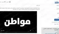 تحميل تطبيق دار المناسبات Dar Al Munasbat حجز صالات الأفراح الكويت