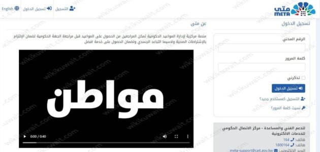 تحميل تطبيق دار المناسبات Dar Al Munasbat حجز صالات الأفراح الكويت 1 تحميل تطبيق دار المناسبات Dar Al Munasbat حجز صالات الأفراح الكويت