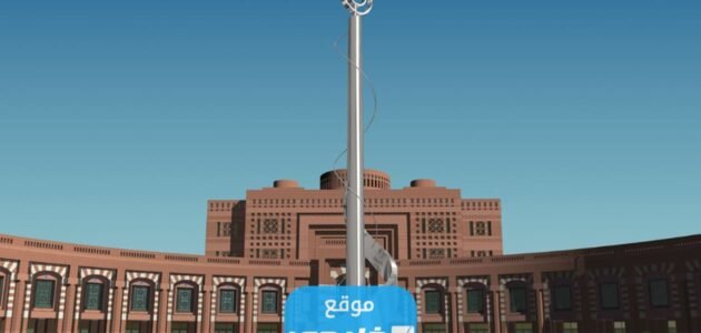 رابط تقديم ماجستير جامعة طيبة في السعودية taibahu.edu.sa