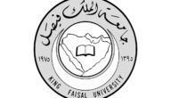 رقم جامعة الملك فيصل التعليم عن بعد ورابط التسجيل بالجامعة 1445