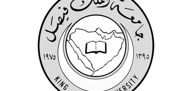 رقم جامعة الملك فيصل التعليم عن بعد ورابط التسجيل بالجامعة 1445
