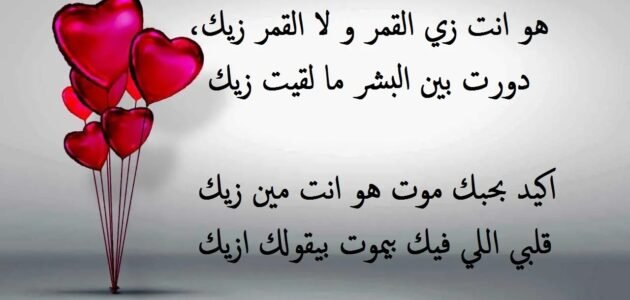 رسائل حب قوية تحرك المشاعر جديدة 2023 1 رسائل حب قوية تحرك المشاعر جديدة 2023