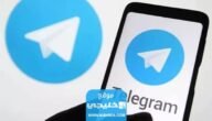 سبب حجب تيليجرام في العراق.. السبب الحقيقي