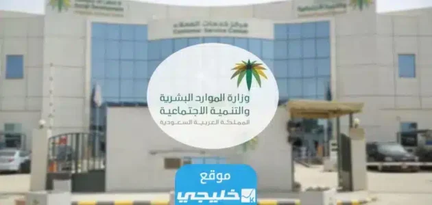 كيفية استعلام عن رخصة عمل برقم الاقامه للوافدين 2023 بالخطوات التفصيلية