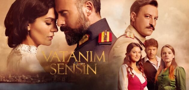 كم عدد حلقات مسلسل انت وطني