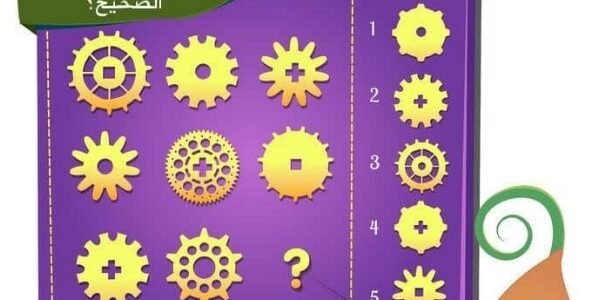 اختبار ذكاء للاطفال عمر 8 سنوات 2023 اسئلة اختبارات ذكاء للاطفال بالصور