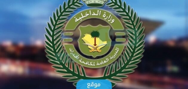 كم راتب جندي اعمال وسائل رقابية حية في السعودية 2023/1445