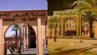 لائحة رجال السلطة المنتقلين 2023 المغرب مراكش طنجة