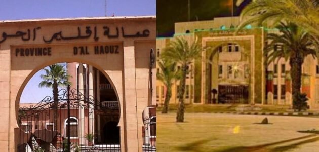 لائحة رجال السلطة المنتقلين 2023 المغرب مراكش طنجة