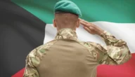 سلم رواتب الجيش الكويتي 2023 مع البدلات