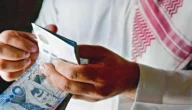 حقيقة زيادة رواتب المتقاعدين السعوديين 1445