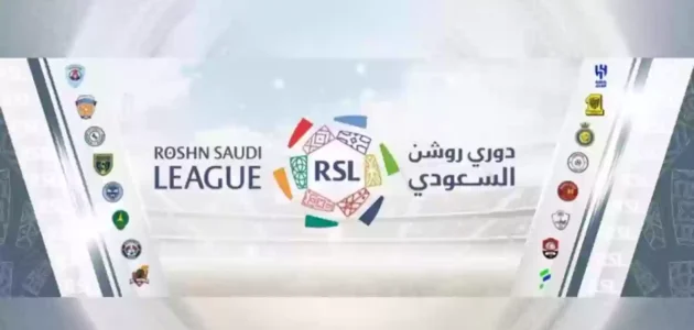 رسميا.. تشكيلة الرائد ضد ابها اليوم في دوري روشن السعودي 2023