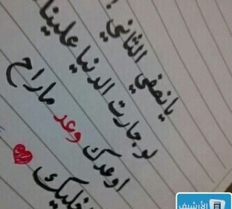 كابشن رومانسي بالعامية 2023 كلام حب بالعامية تويتر