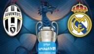 رسميا.. تشكيلة ريال مدريد ضد يوفنتوس اليوم في المباراة الودية 2023