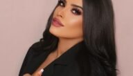 سارة زكريا مواليد كم – خليجنا