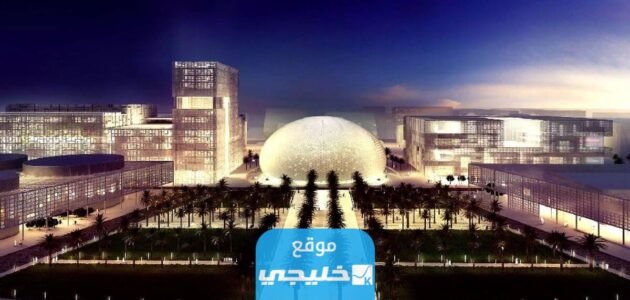 كيفية سداد رسوم اعتماد القبول في جامعة الكويت اون لاين 2023/2024
