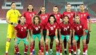متى سيلعب المنتخب المغربي النسوي 2023 كأس العالم
