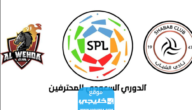 رسميا.. تشكيلة الوحدة ضد الشباب في دوري روشن السعودي 2023