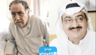 سبب وفاة بدر الطيار الممثل الكويتي.. السبب الحقيقي