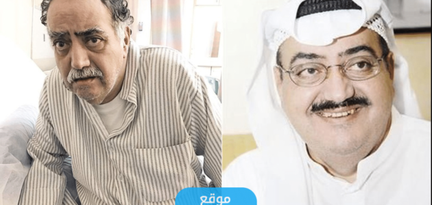 سبب وفاة بدر الطيار الممثل الكويتي.. السبب الحقيقي