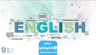 كم رسوم التسجيل في برنامج الانجليزي المكثف بالكلية التقنية في السعودية 1445 / 2023