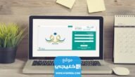 استخراج شهادة ثانوية بدل فاقد عبر نظام نور 1445 (الرابط والخطوات)