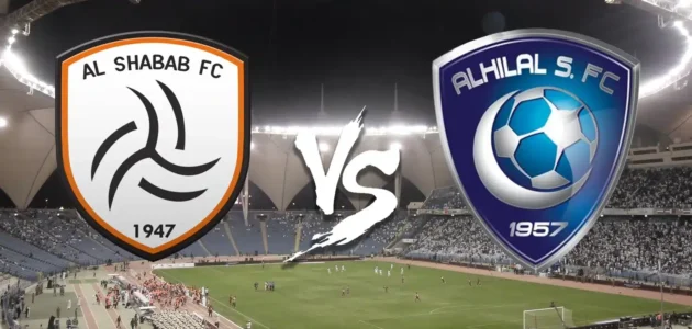 حجز تذاكر مباراة الهلال والشباب في نصف نهائي كأس الملك سلمان للأندية 2023 (الرابط + الخطوات)