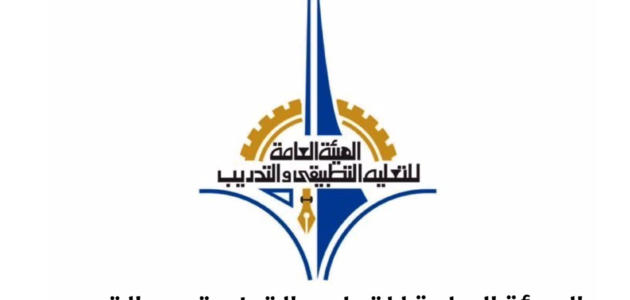 شرح طريقة التقديم على المكافاة الاجتماعية للطلبة المستجدين في التطبيقي 2023