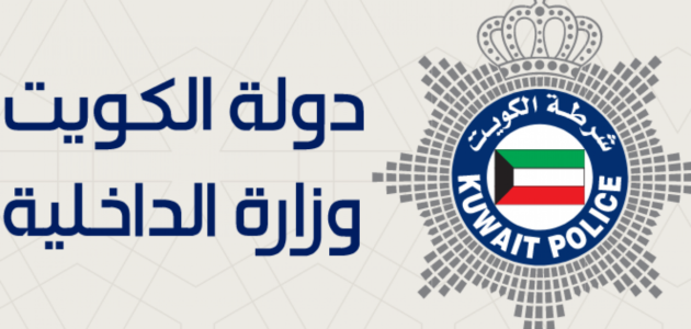 شرح طريقة حجز موعد بصمات الشركات ام الهيمان 2023 “الشرح طريقة والرابط”