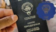 شرح طريقة حجز موعد في الجوازات في الكويت 2023