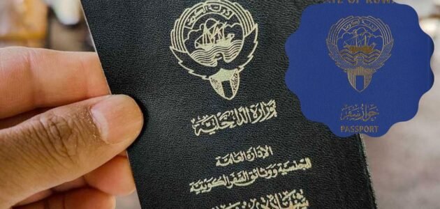 شرح طريقة حجز موعد في الجوازات في الكويت 2023