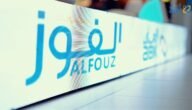 شرح طريقة فتح حساب الطالب A+ في بنك الاهلي الكويتي