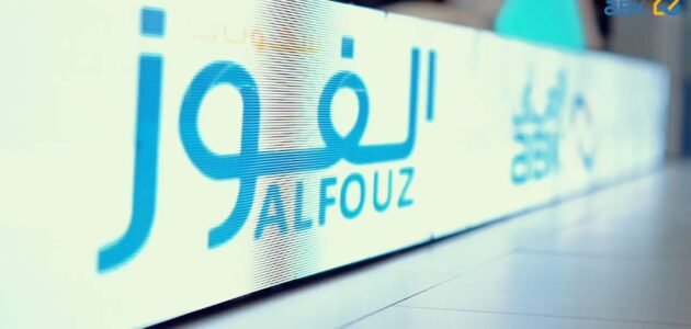 شرح طريقة فتح حساب الطالب A+ في بنك الاهلي الكويتي