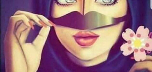 افتار بنات سعوديات محجبات 2023 اجمل صور بنات السعودية