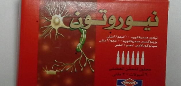 طرق علاج neuroton وما هي دواعي الاستعمال والآثار الجانبية