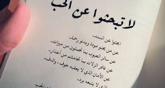 كلمات عن الفراق والوداع تويتر 2023 كلام حزين عن الفراق قصير
