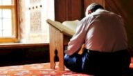 موضوع عن حق الله عز وجل وحق رسوله